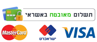 תשלום מאובטח בכרטיסי אשראי