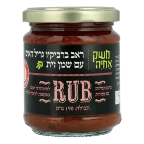 ראב ברביקיו גריל האוס עם שמן זית 190 גרם