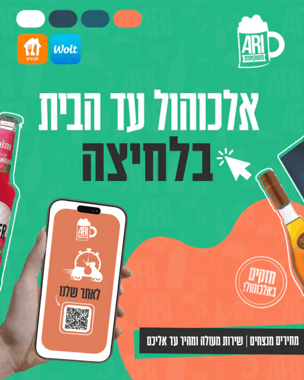 גרפיקה 4