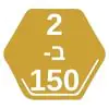 2 ב150