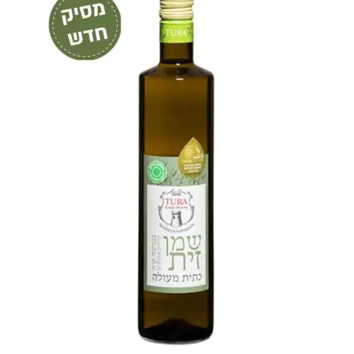 שמן זית טורא כשר לפסח– 750 מ”ל