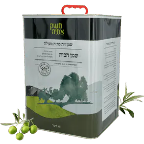 שמן זית הבית כתית מעולה - משק אחיה 18 ליטר