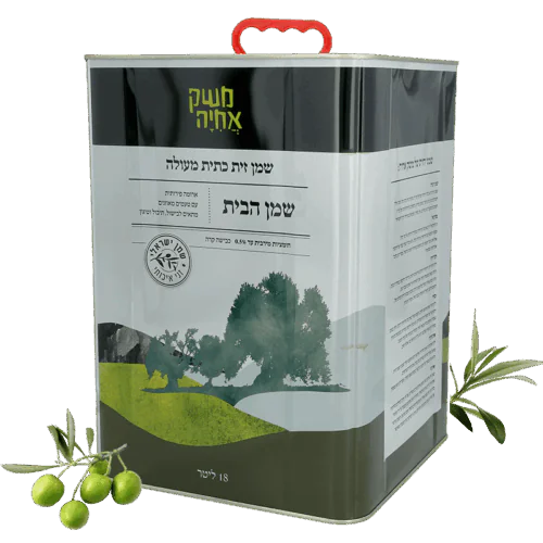 שמן זית הבית כתית מעולה - משק אחיה 18 ליטר