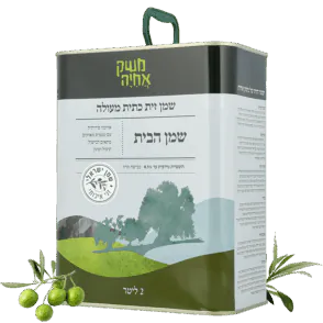 שמן זית הבית משק אחיה 2 ליטר