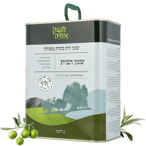 שמן זית הבית משק אחיה 2 ליטר