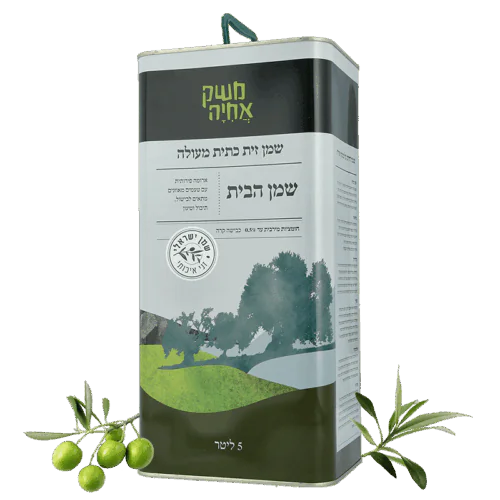 3 פחים ב675 ש"ח - שמן זית הבית כתית מעולה - משק אחיה 5 ליטר