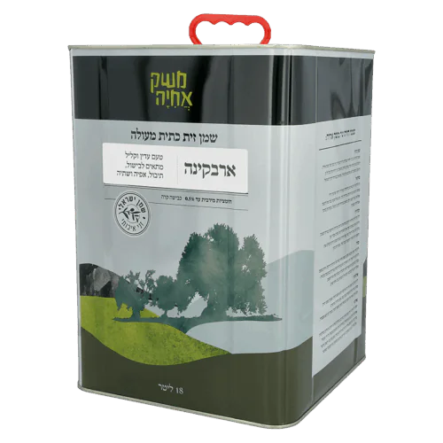 שמן זית ארבקינה משק אחיה 18 ליטר