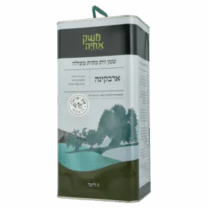 3 פחים ב675 ש"ח - שמן זית ארבקינה משק אחיה 5 ליטר