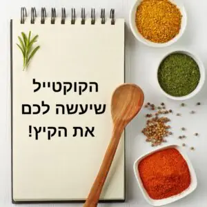 הוסף-כותרת