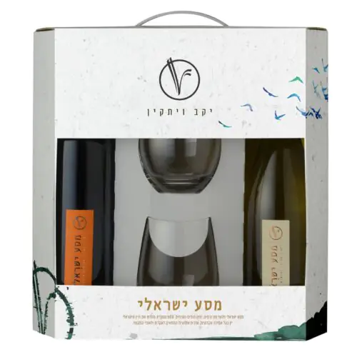 מארז חג ויתקין מסע ישראלי